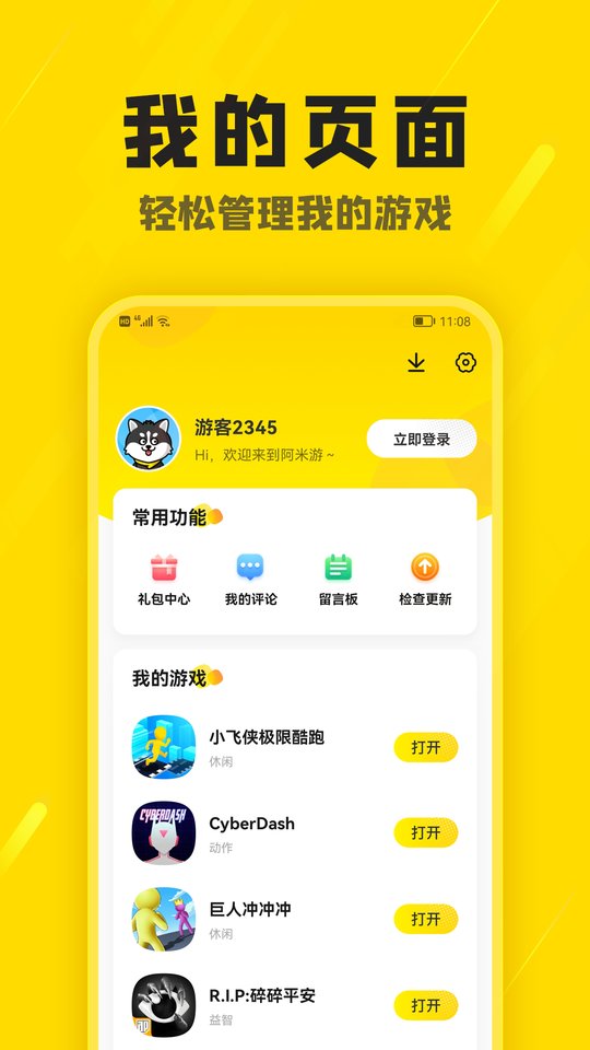 十大足球赌注软件的app排行榜西游荣耀新春版折扣游戏下载