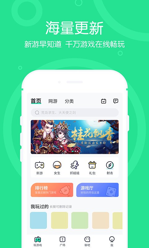 十大足球赌注软件的app排行榜凹凸世界游戏内测版下载