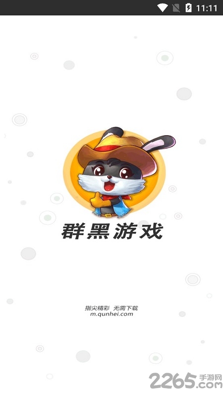 十大足球赌注软件的app排行榜剑雨幽魂果盘客户端下载