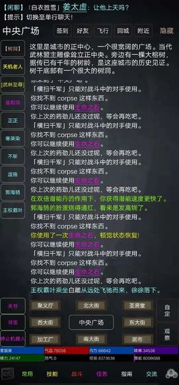 十大足球赌注软件的app排行榜梦想博物馆破解版下载